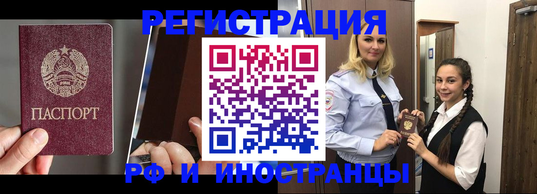 форма 3 в Большом Камне